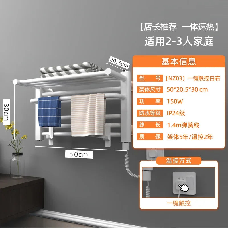 Bathroom Punching Heating Drying Rack Shelf Smart Household Electric Towel Rack Electric Towel Warmer Полотенцесушитель Золотой