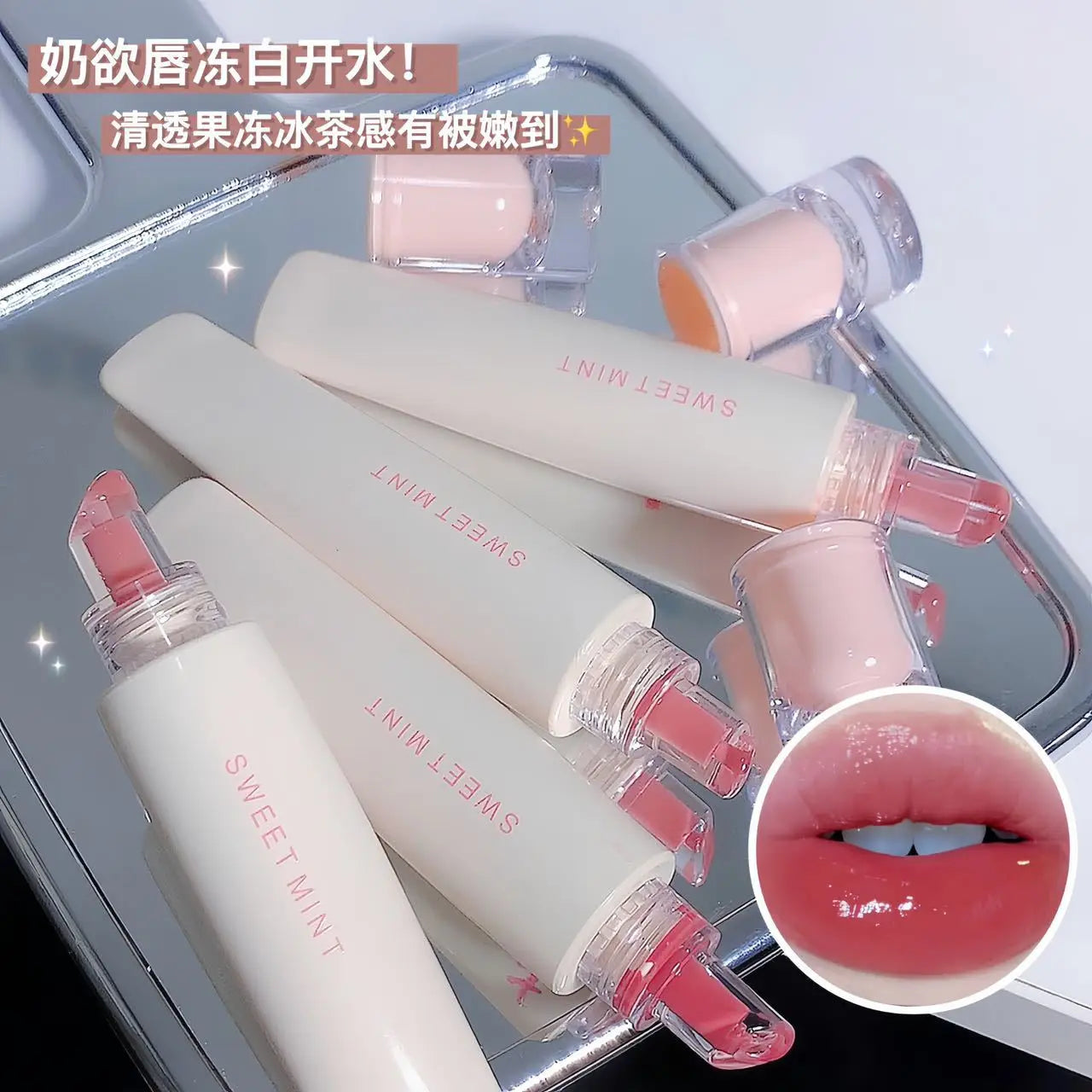 Sweet Mint Jelly Lip Glaze Non-stick Lip Tint Lasting Cosmetic Liquid Lip Moisturizing Crystal Lipstick Korean Glass Gloss