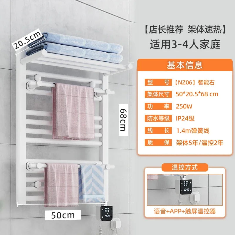 Bathroom Punching Heating Drying Rack Shelf Smart Household Electric Towel Rack Electric Towel Warmer Полотенцесушитель Золотой