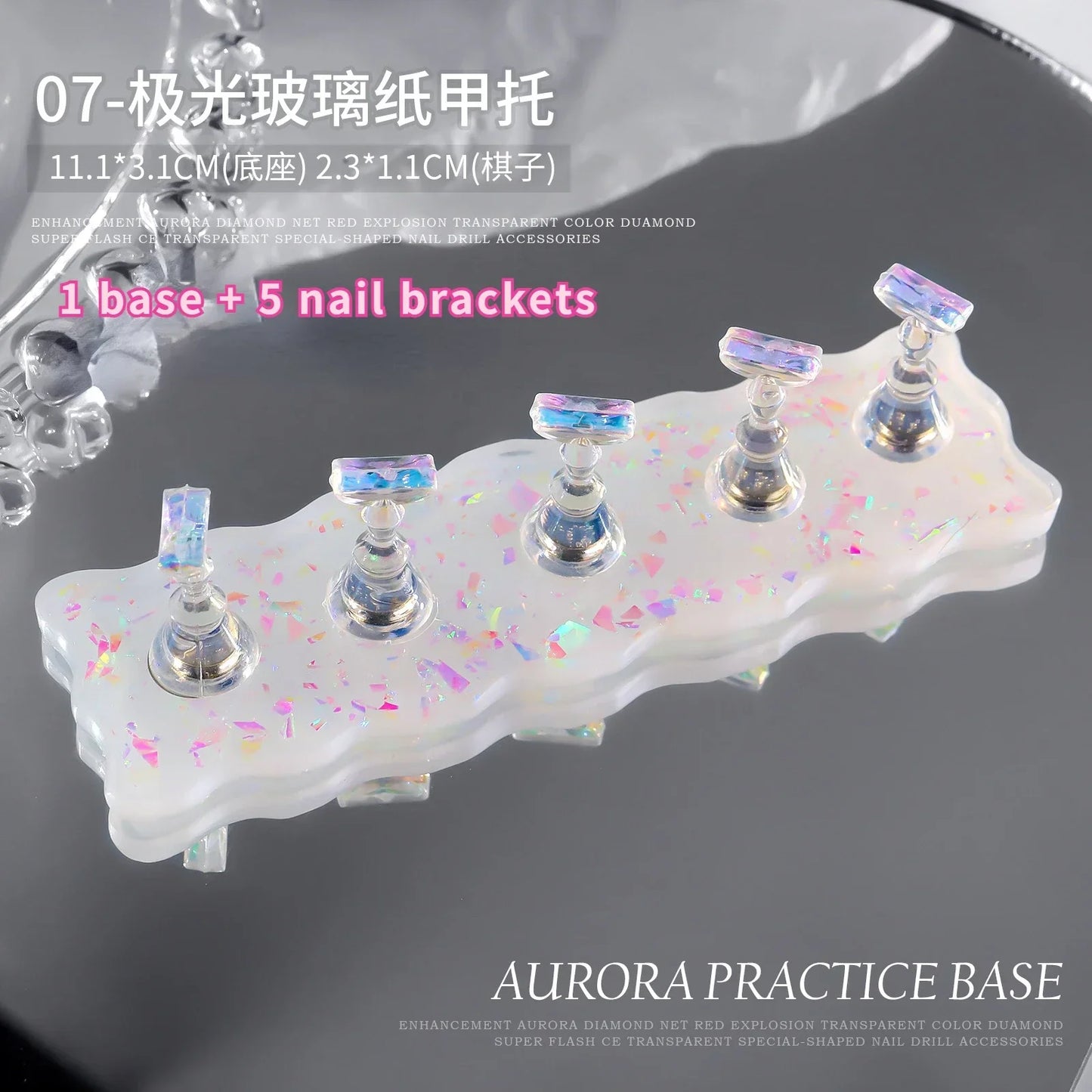 Aurora Magnetic Nail Holder Practice Display Stand Acrylic Crystal Showing Shelf Nail Art Tool Colorful Nail Polish For Novice